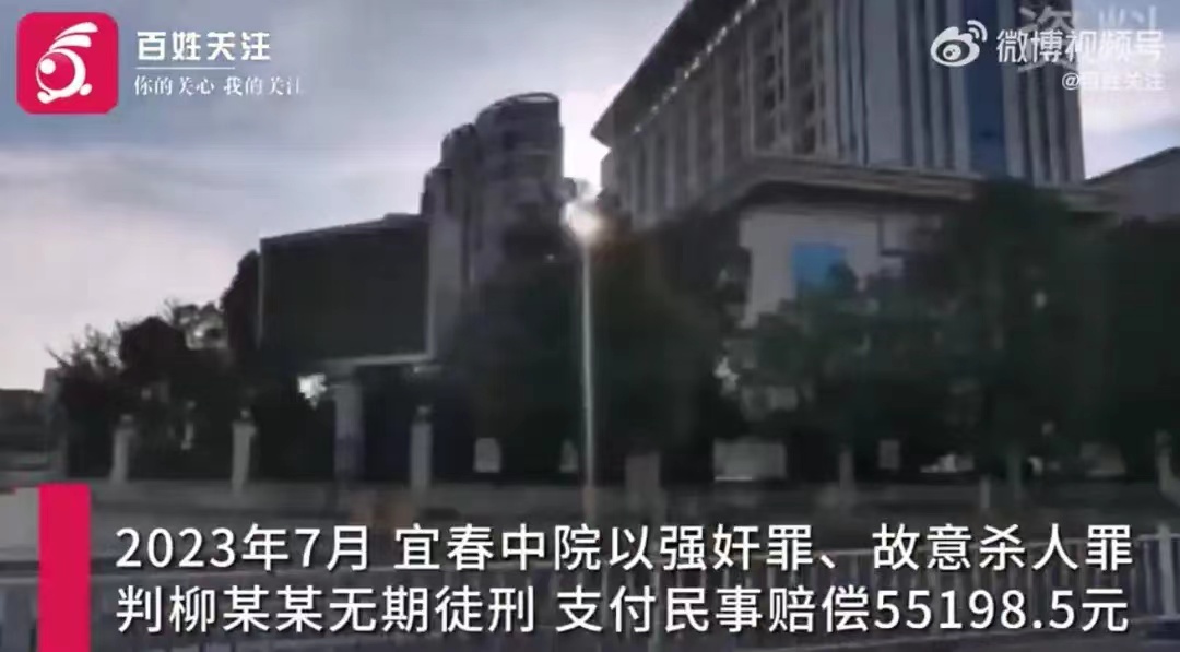 #15岁女生被同学奸杀案二审维持无期# 按照现行的法律规定，给予这名未成年的罪犯