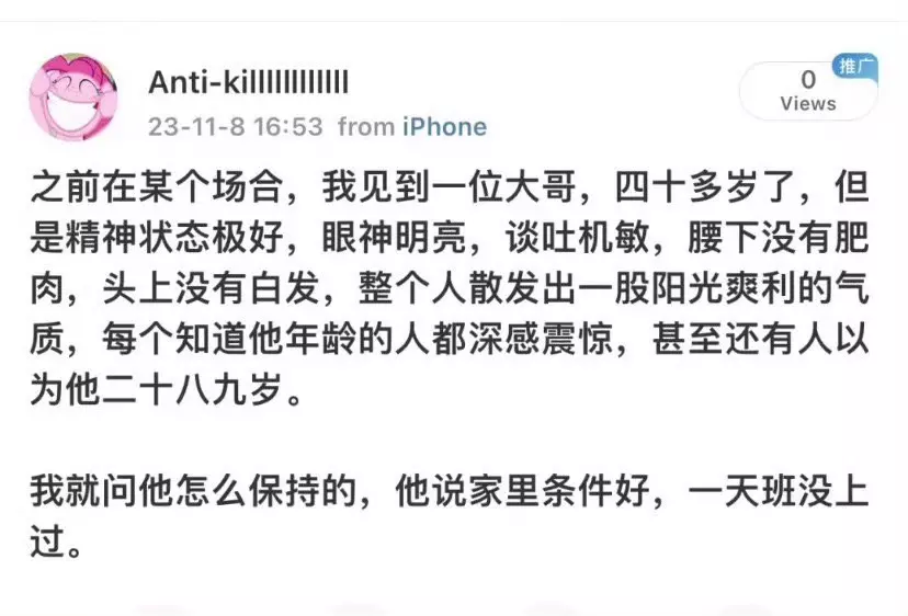 内容过于真实了！！！ ​