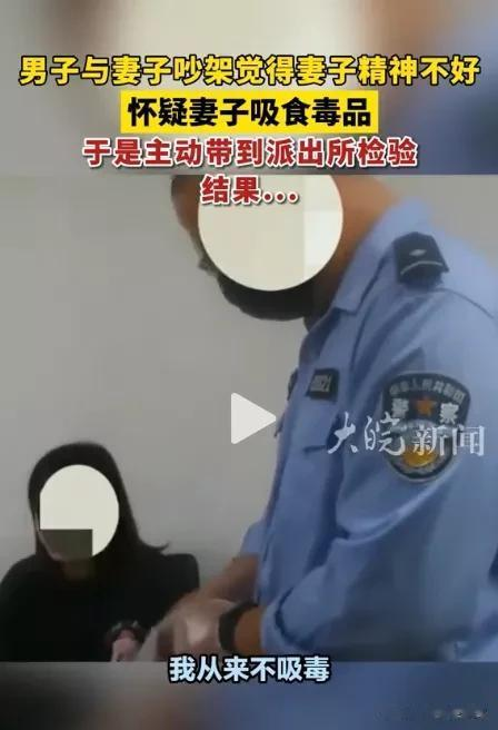这老公当得可以噢！” 在湖北襄阳，一对年轻夫妻隔三差五的吵架。后来，老公发现妻子