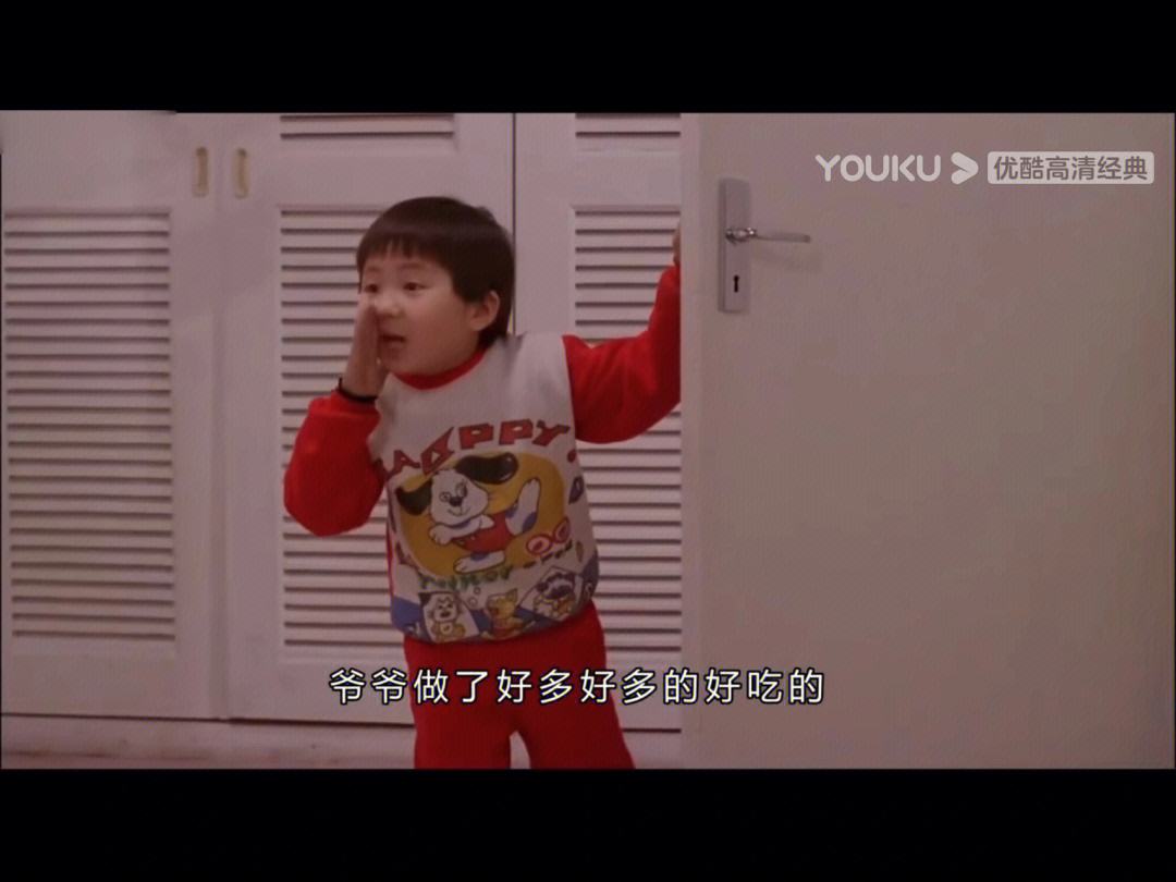 你小时候，是爷爷奶奶/姥爷姥姥带大的吗？
他们对你好吗？他们还健在吗？
如果是，