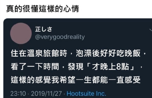 我靠我真的很懂这种感觉，我小学的时候写完作业 吃完晚饭 才不过晚上六点半
长大了