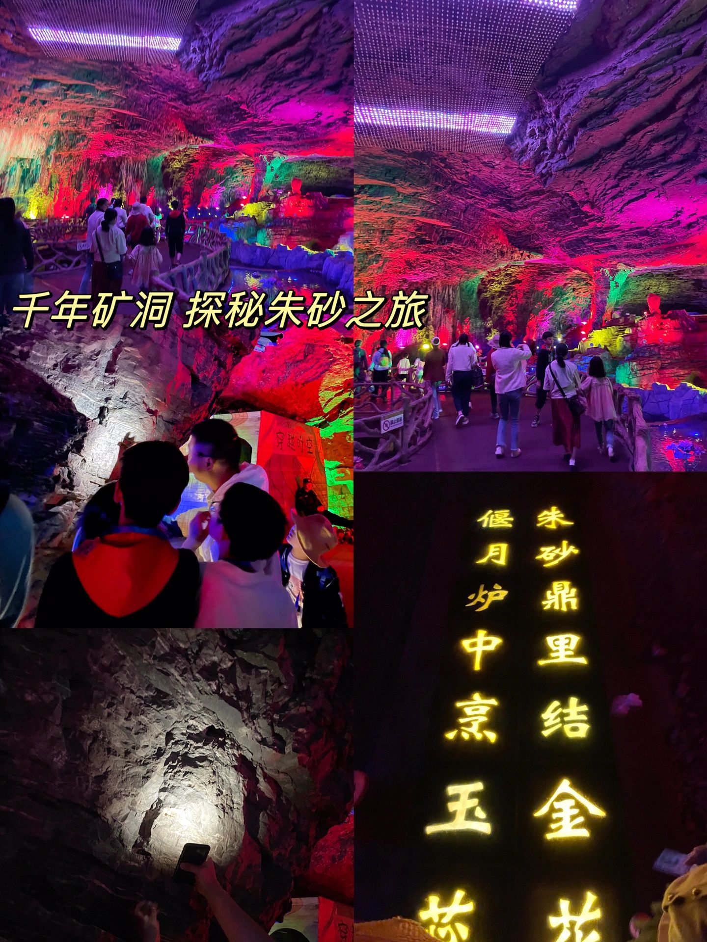 童趣亲子游｜怀化亲子时光｜不一样的旅行
