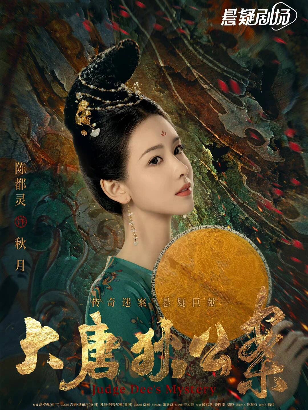 妈呀！新剧鲨疯了！