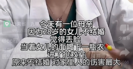 只有恨死女儿了才能做出这种事，她根本想过自己真的死了女儿该怎么忍受周围人一辈子的