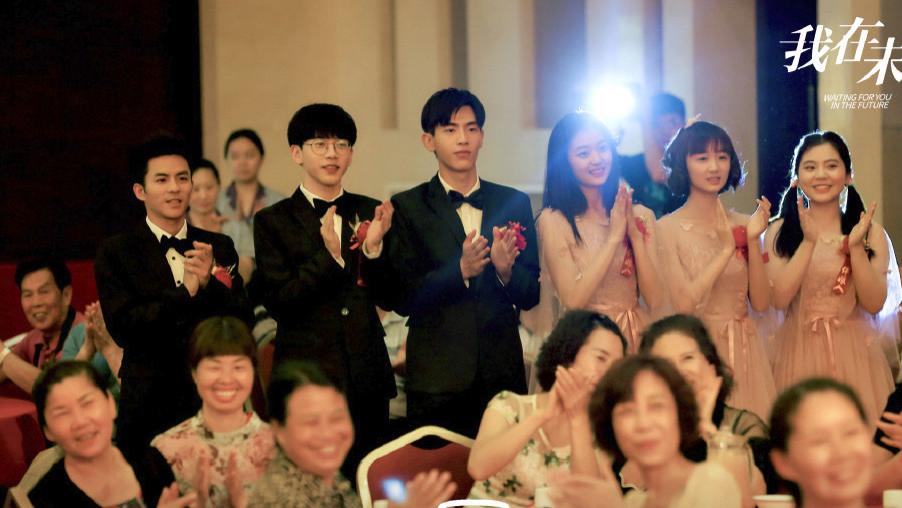 这部不温不火的《我在未来等你》 教你如何找寻曾经的我们