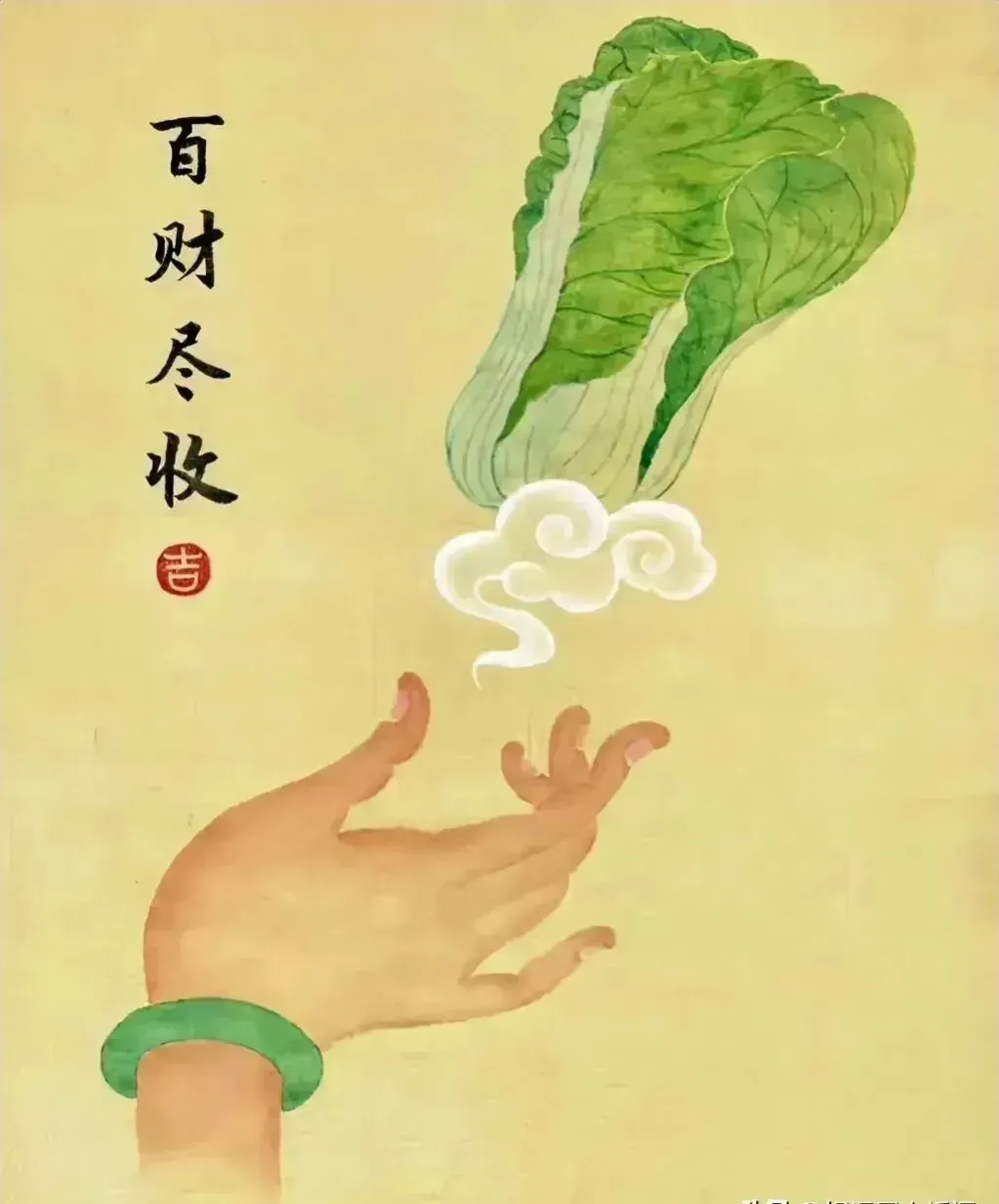 贵人扶一步，胜过十年路，
愿你从今以后，有贵人相助，
招财进宝，百财尽收。