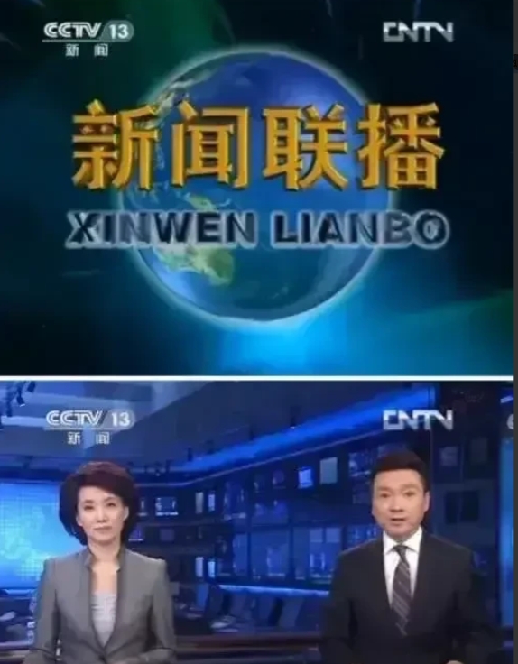 强烈呼吁，新闻联播不能交费才能看，只要是电视机，中央一套和新闻频道，应该强制免费