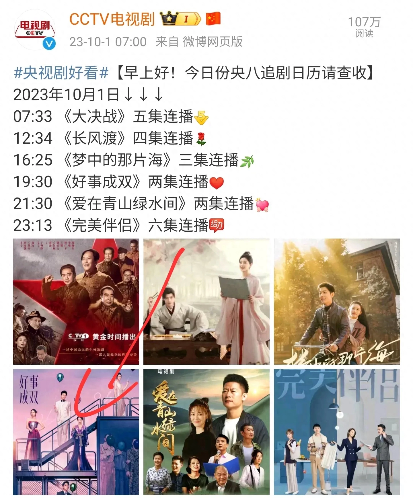 色字头上一把刀！张嘉倪海报被撤baby综艺被停，色女的下场来得太快