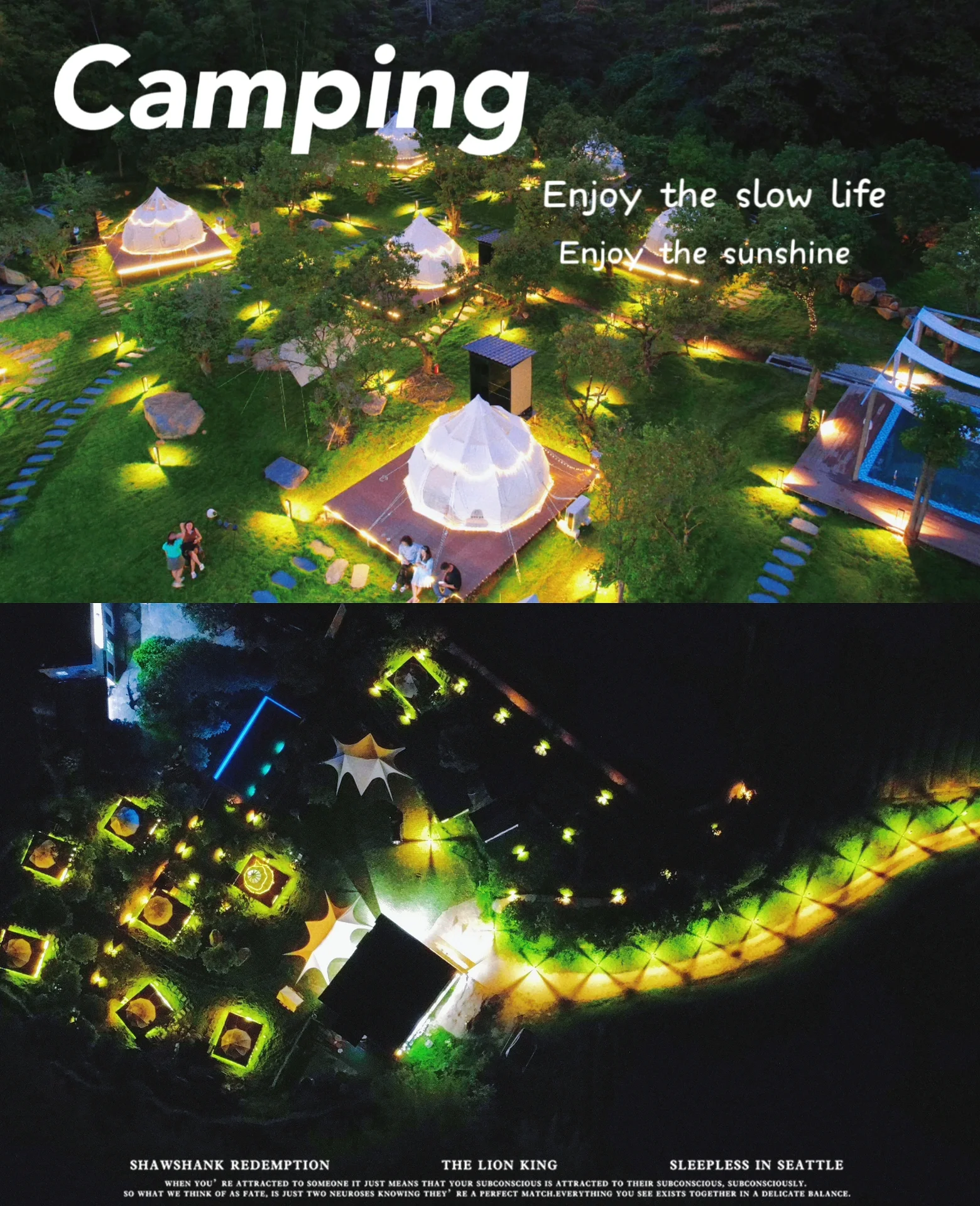 广州增城山悦星河营地