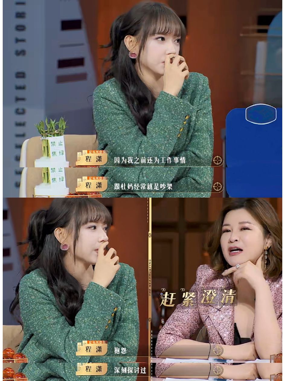 谁在替我悄悄勇敢❓居然敢和老板吵架！
➡️在追《嗨，城市猎人》第二期，💢真的有