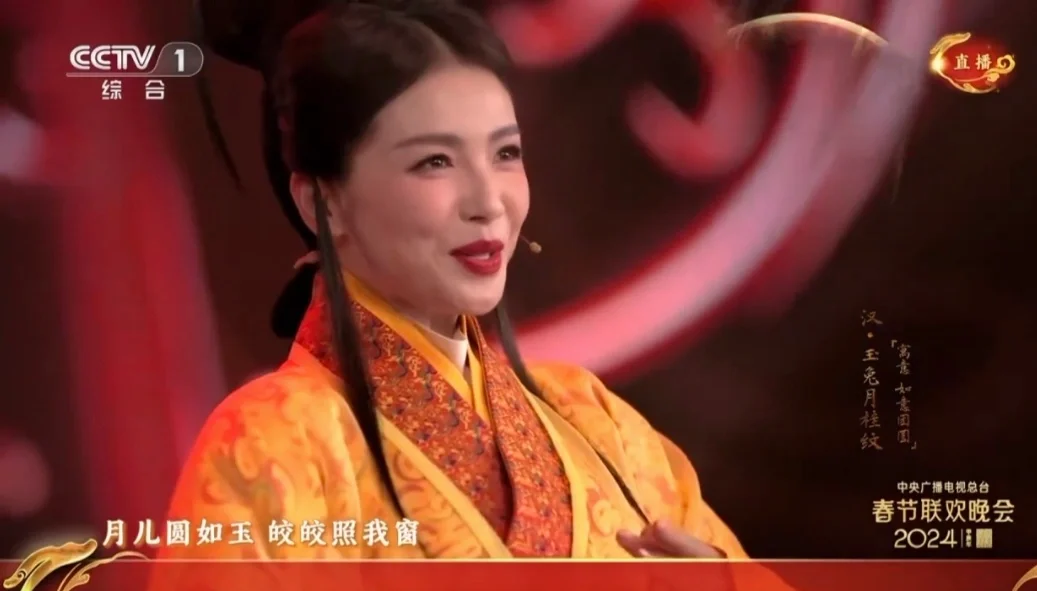 春晚节目《年锦》看汉唐宋明女性社会地位