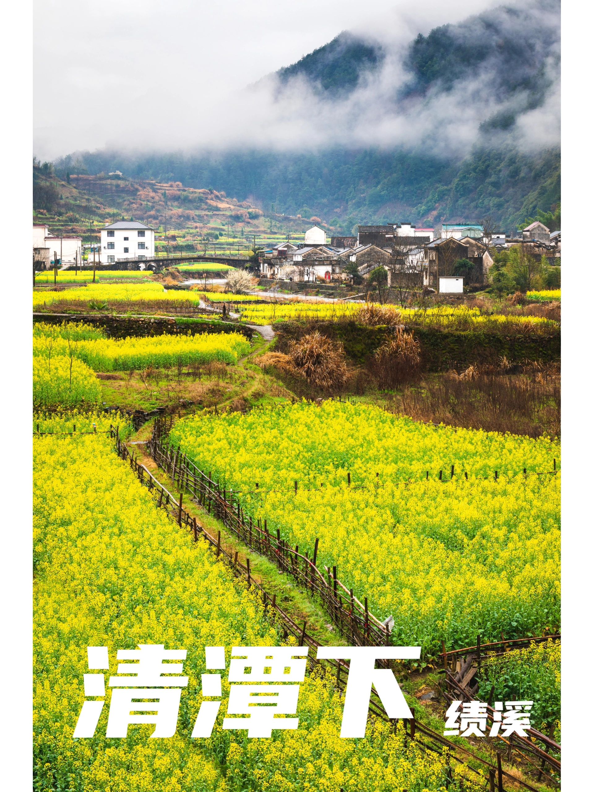 皖南自驾游避坑指南