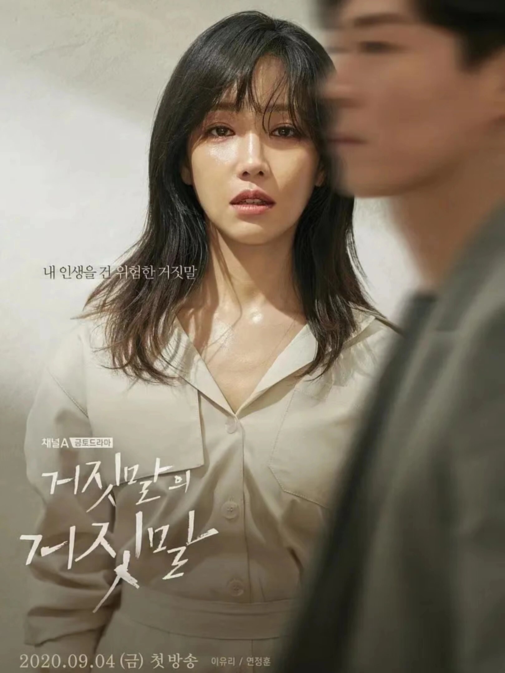 国民恶女‼️悬疑复仇剧再起‼️全程高能