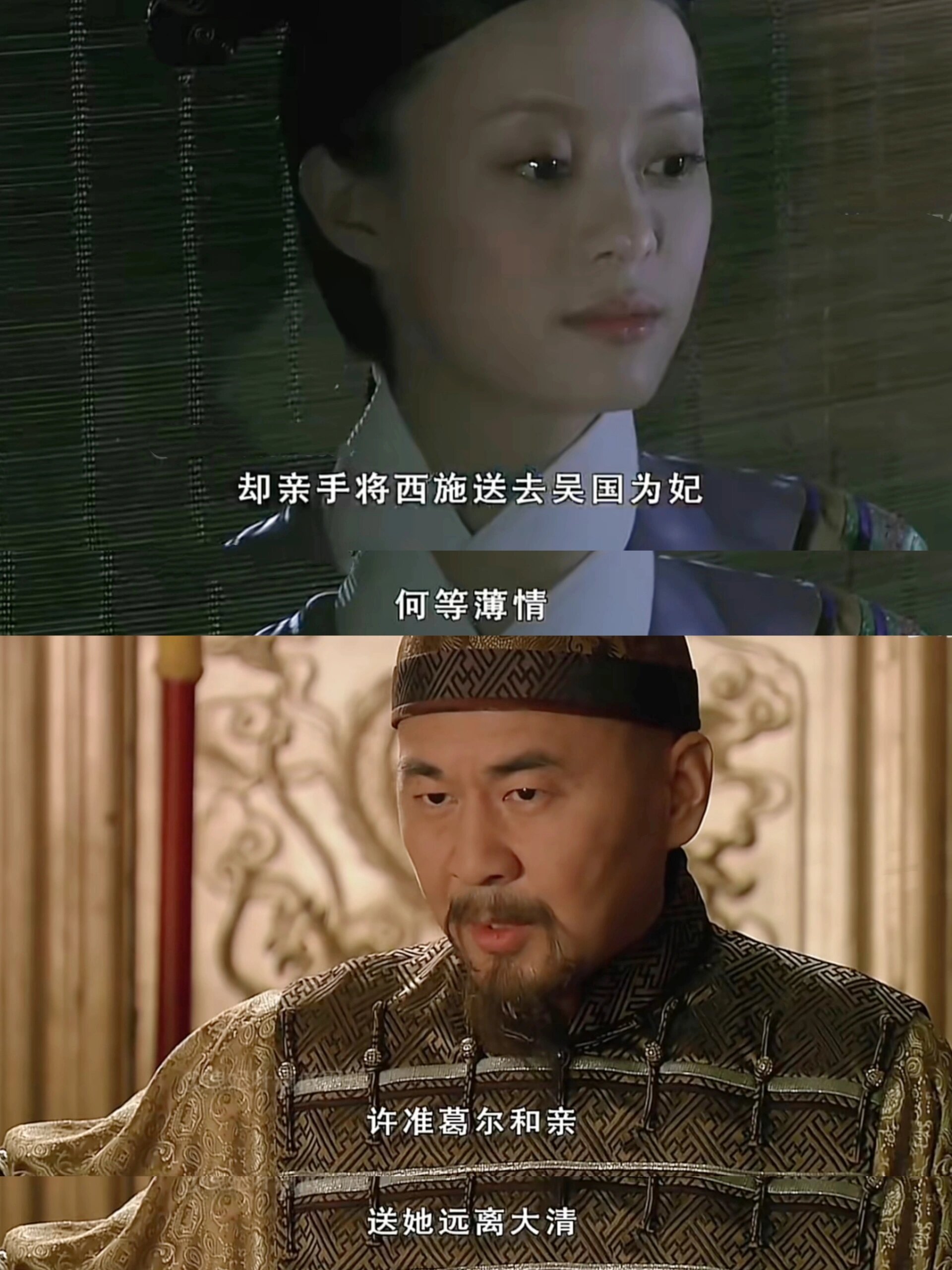 《甄嬛传》里那些神预言的台词。
《甄嬛传》的爆火，不是原著写得好，而是导演+编剧
