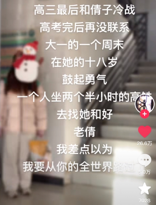 越长大人越没有主动和好的勇气

或者说是明白了这样的和好是一种饮鸩止渴，长期的断