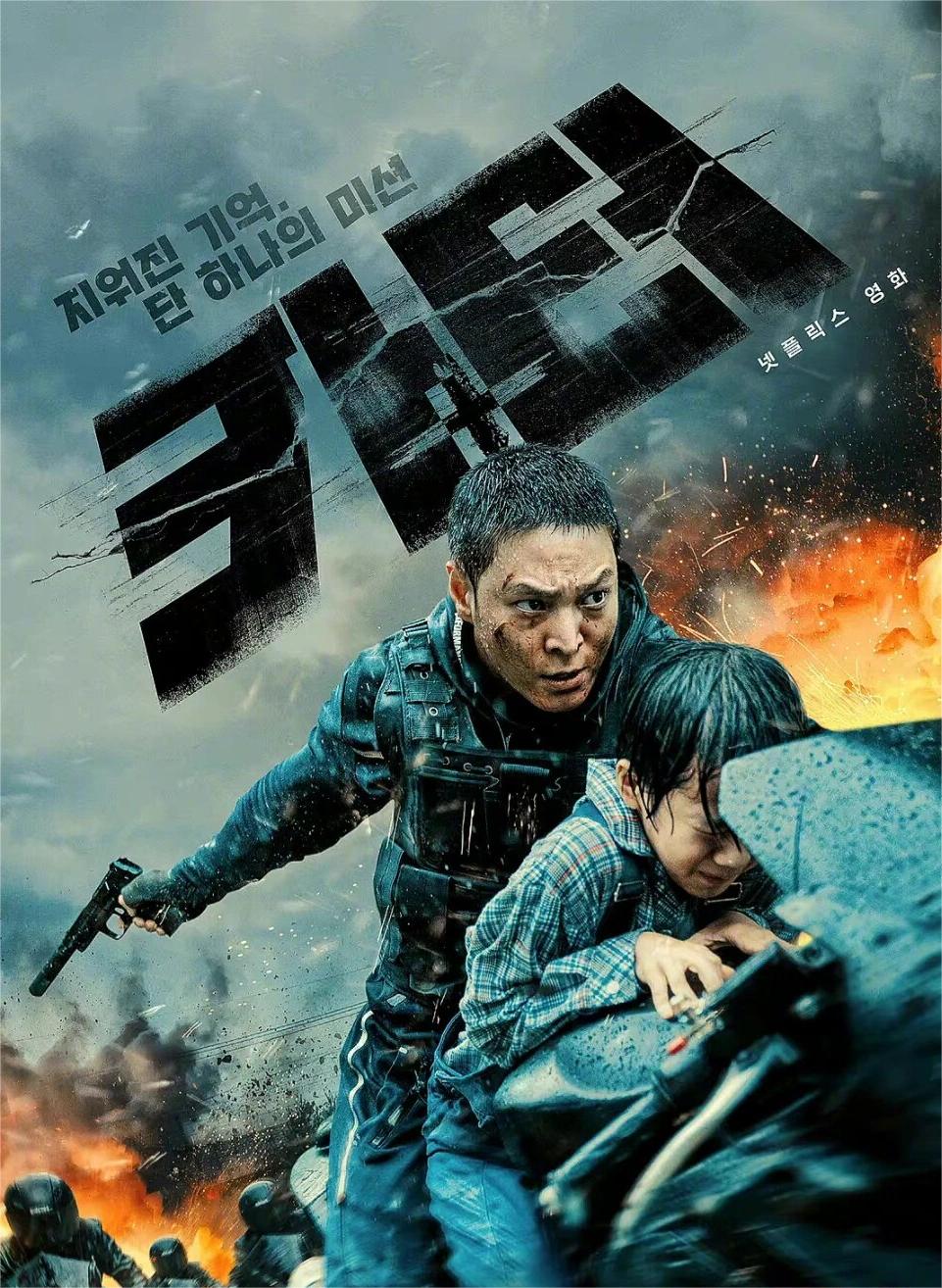 奈飞最新动作片，一直打不停！