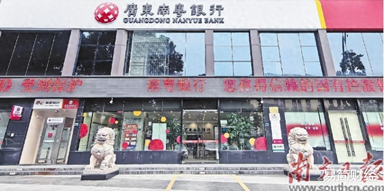 广东南粤银行东莞分行: 红色引擎促发展 服务实体添动能
