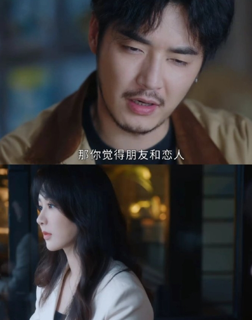 友情和爱情有什么区别。