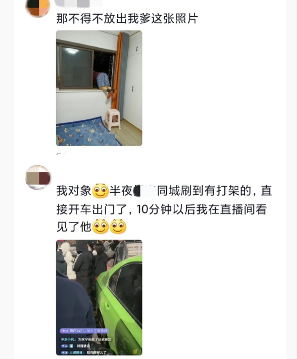 看热闹的姿势全国都是统一的 ​​​