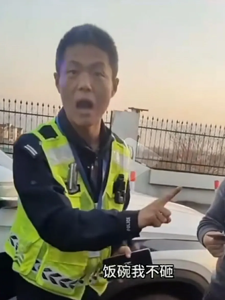 浙江的一位高速交警火了，只因为说了一段话，“饭碗我不砸，影响你们生计的事情我不干