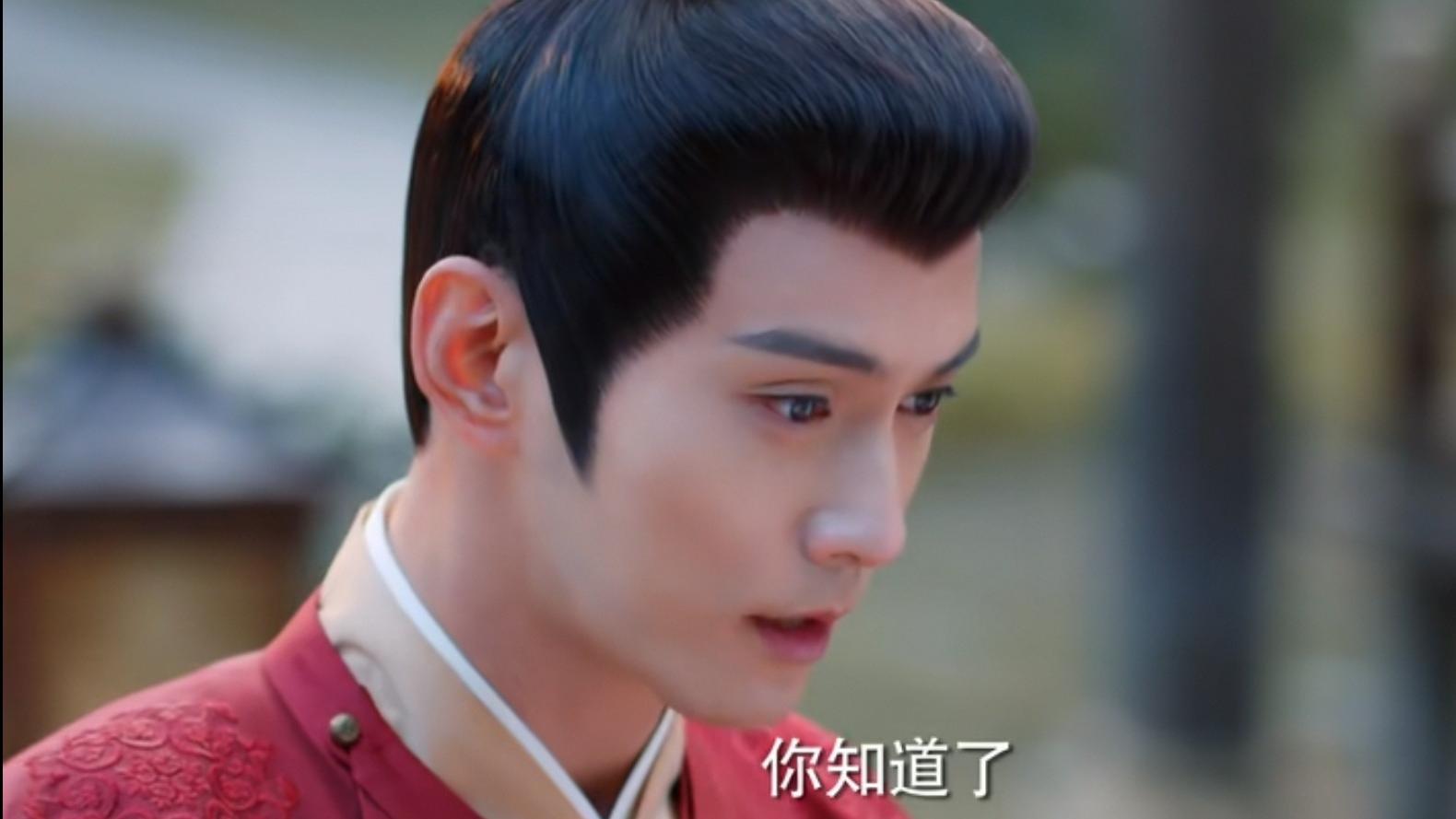 《花琉璃轶闻》：同是皇子，徐正溪饰演的男主被吐槽颜值不如男配！