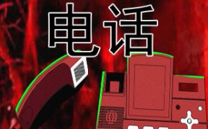 每月初七午夜12点，她的电话总会响起，那是她半年前就已去世的前夫打来的......