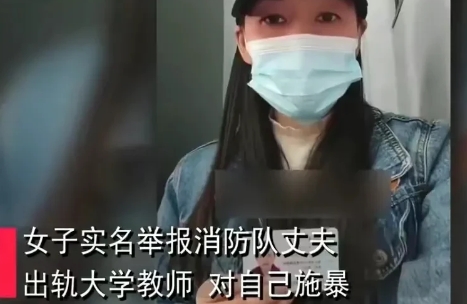 这回事大了，两名公职人员管不住下半身出身了！只是这次出轨的公职人员行为更令人发指