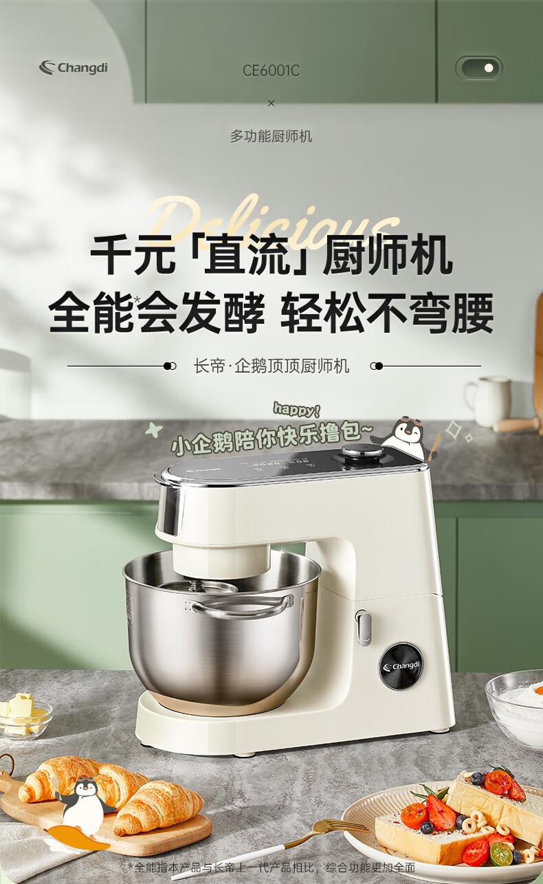 有了它,新手瞬间成了烘焙大师!附手套膜教程!建议收藏备用