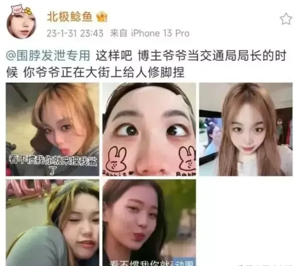当年的许可馨的言论比深圳的钟小姐有过之无不及，现在依然没事，所以大概率钟小姐也会