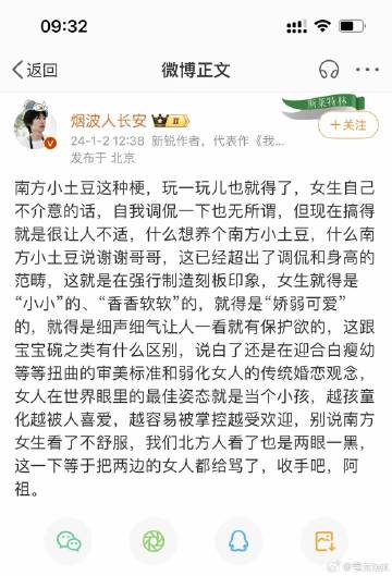 本人嘴替！！！ ​