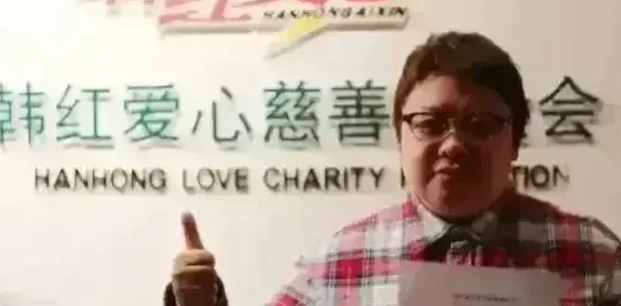 韩红又火了！她说:“我不需要知道外国受到了什么灾害，我也不会去救，我是一名中国人