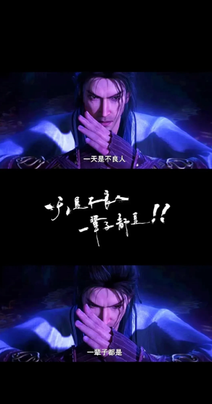 画江湖之天罡传：
为恢复李氏大唐，袁天罡执念入骨，三百年做一局，寻得李氏传人李星