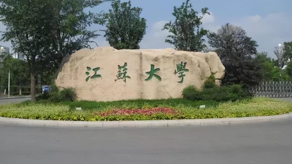 550分以下就能上的计算机专业名校，你知道吗？