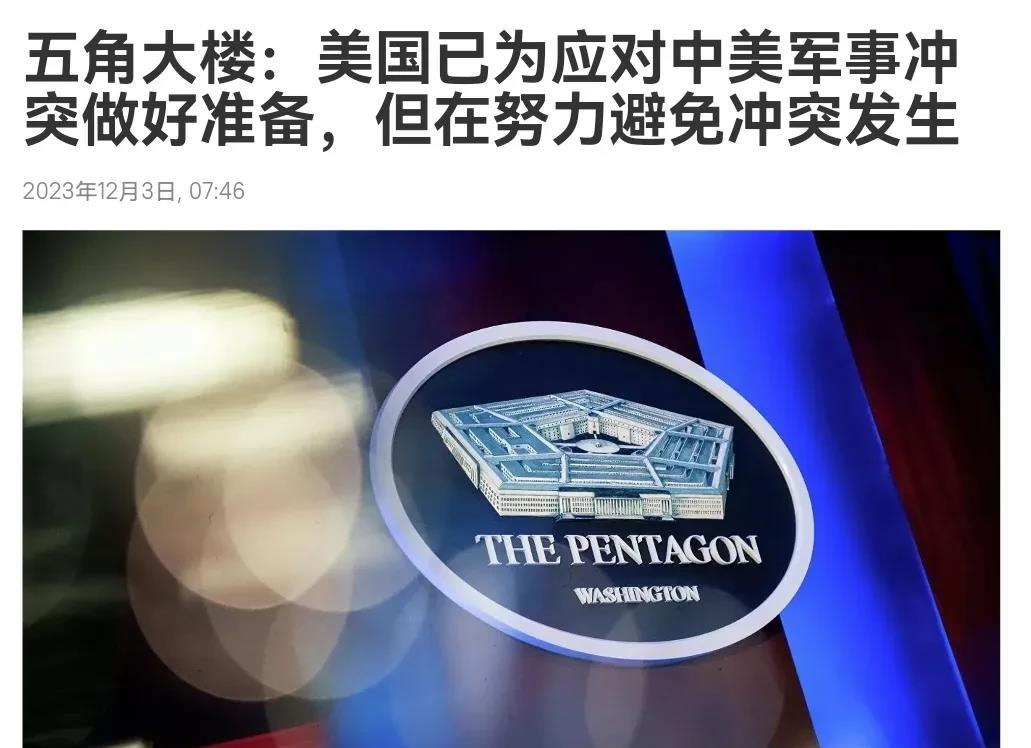 美国军方对中国放硬话了！新上任的美军参谋长联席会议主席查尔斯·布朗声称，美国在努