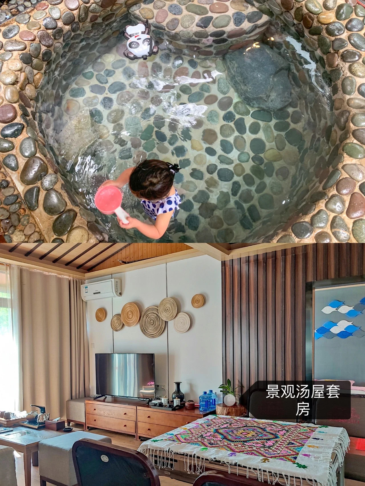 昆明市辖2h小众私汤温泉｜亲子旅行