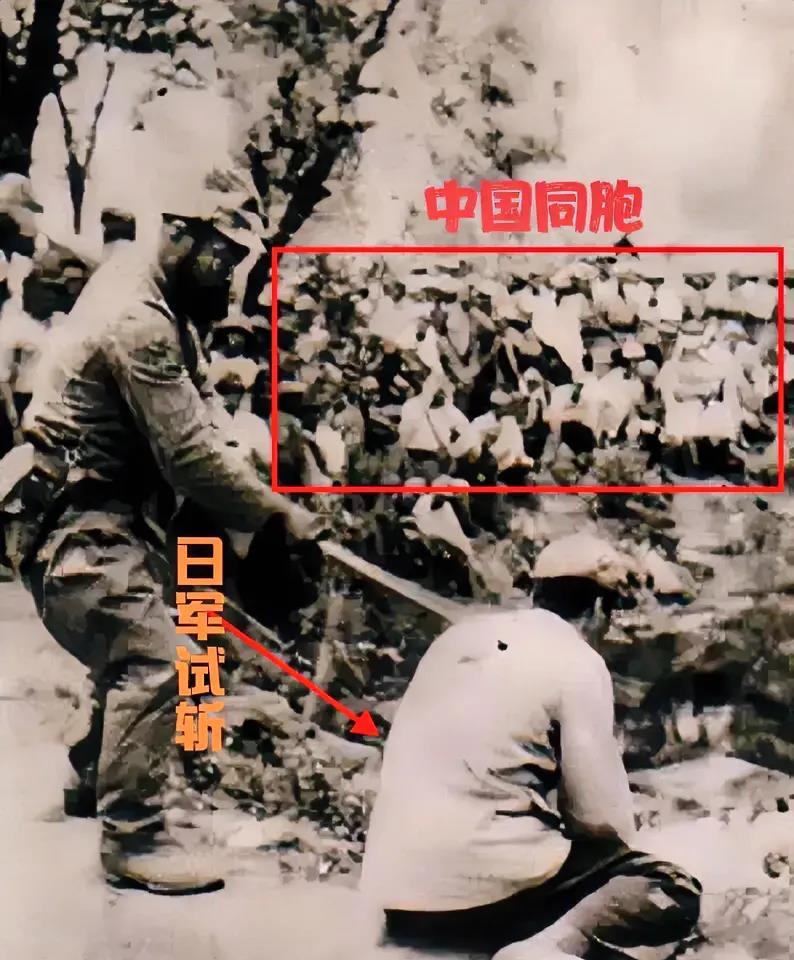 南京大屠杀期间，一名日军拿起武士刀，砍向同胞的瞬间，图为日军正在试刀，那么什么是