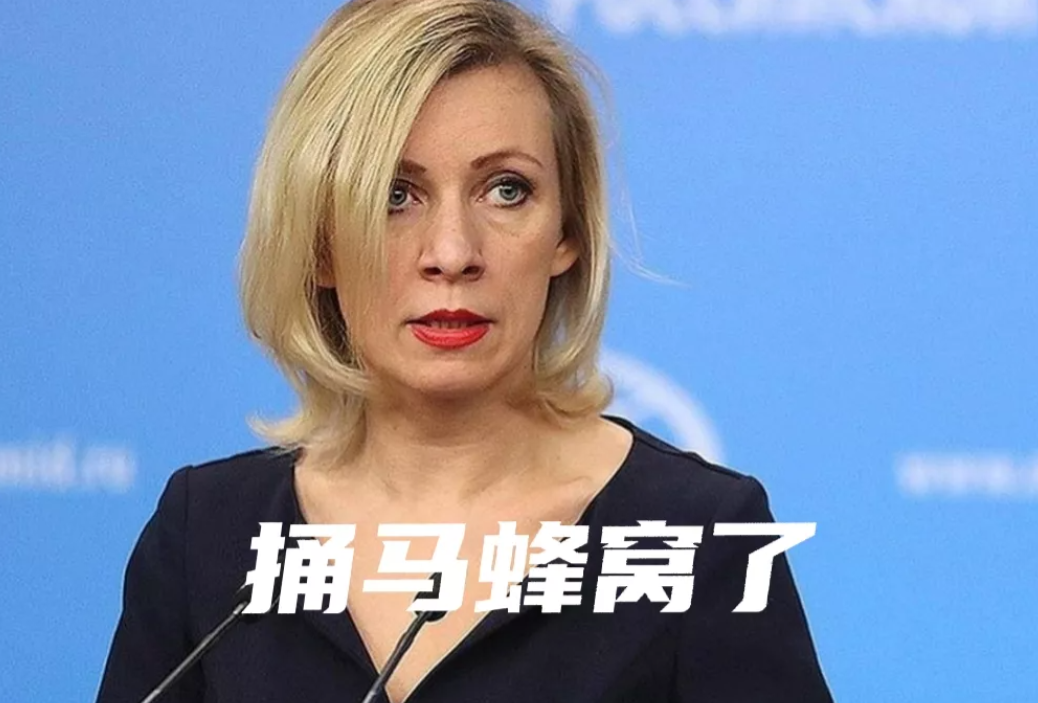 打了一个寒颤，这时候清楚了，莫斯科爆炸声，战争临近了！
如果莫斯科有能力，阻止北