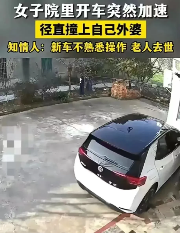女子开车撞死亲外婆后续来了：知情人爆料舅舅不同意和解，女子将面临牢狱之灾。从此一