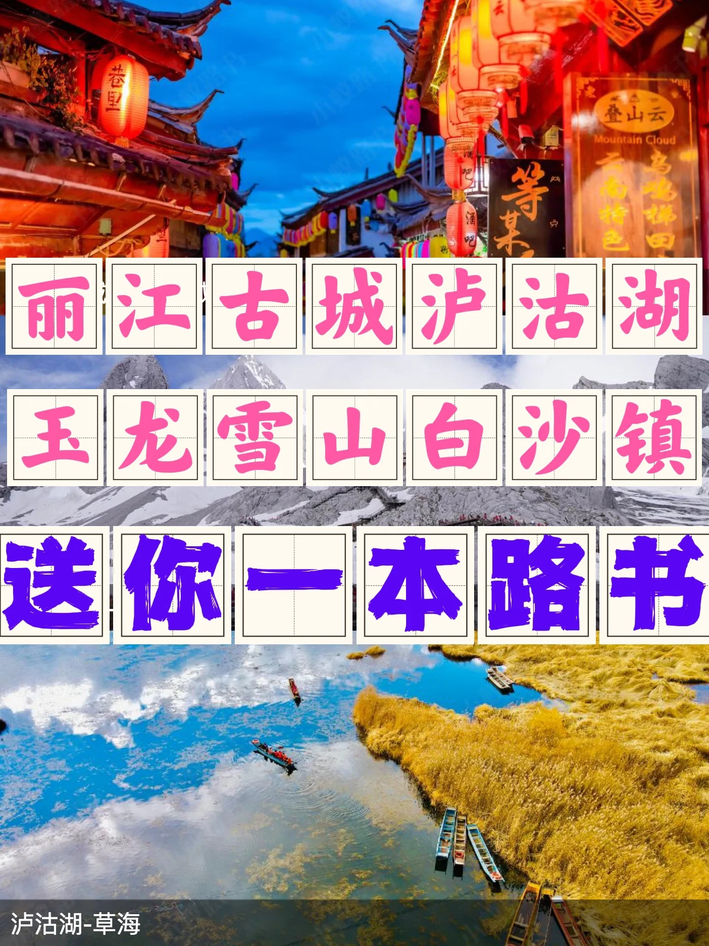 现实真正想走就走的