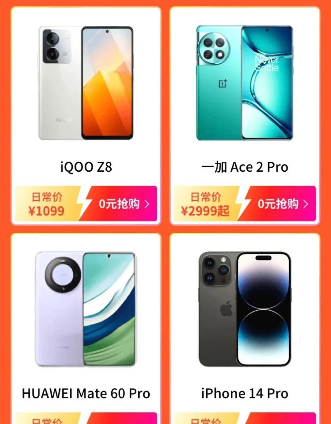 我讲个笑话，苹果没开发布会以前，联通一直是原价在卖mate60pro和mate6