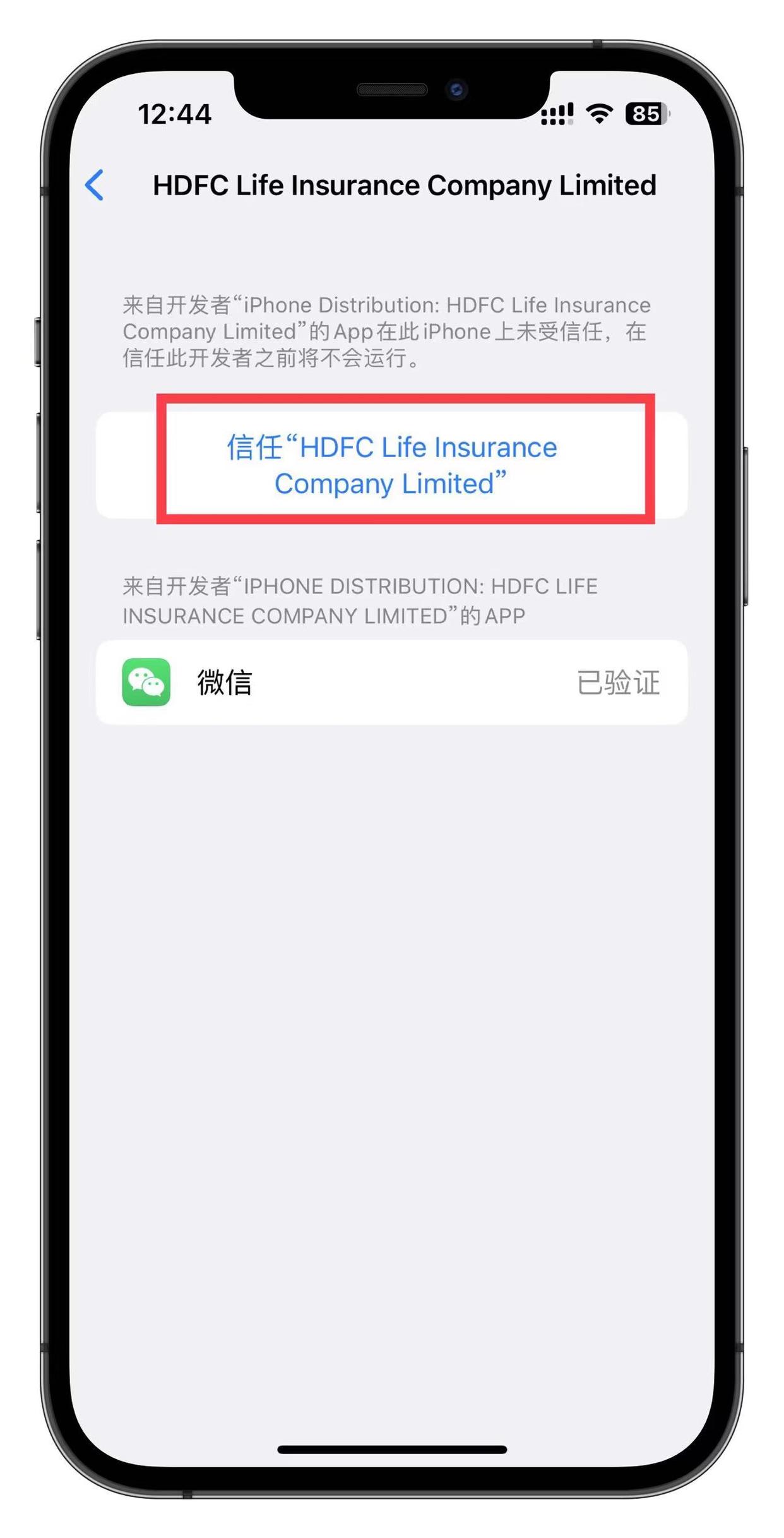 苹果13双卡手机怎么注册第二个微信号