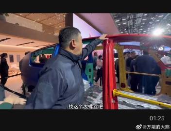 就很奇怪，如果工艺水平不高，为什么要在现场摆个车架子让大家挑刺呢？每个人都去看这