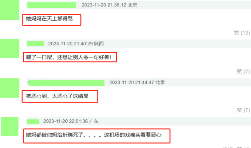 有种想吐的感觉，《无所畏惧》大结局，是我今年看过最荒唐的结局
《无所畏惧》大结局