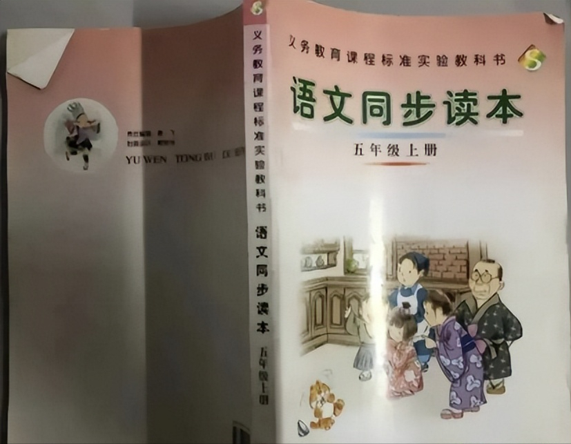 一些人强烈要求取消“中日教材互审”，中日教材互审到底是怎么回事？现在是否取消了呢