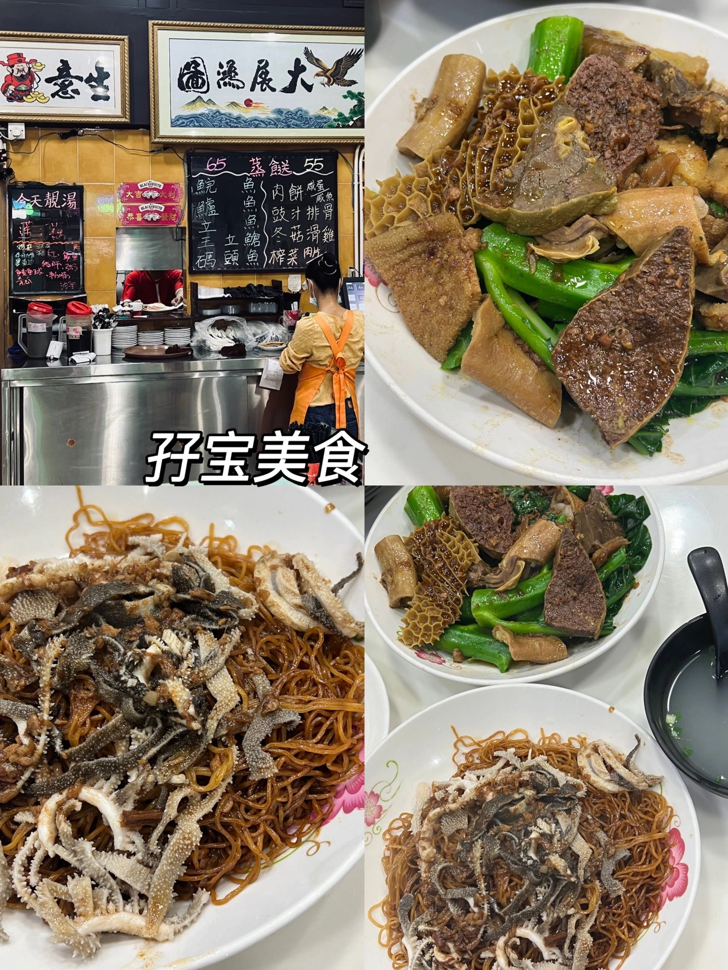 澳门半岛|10家必打卡‮美的‬食合集​‎