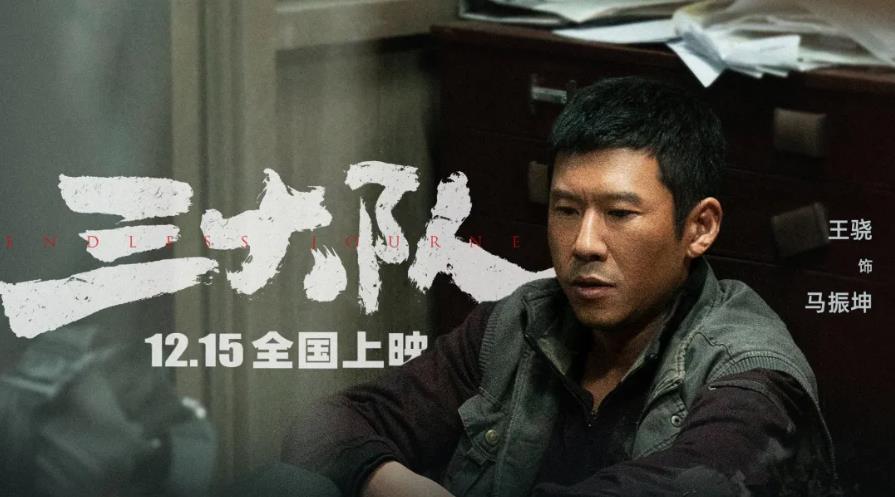 好本子和好角色大概就是张译和陈思诚握手言和的根本原因。而电视剧《三大队》虽然制作