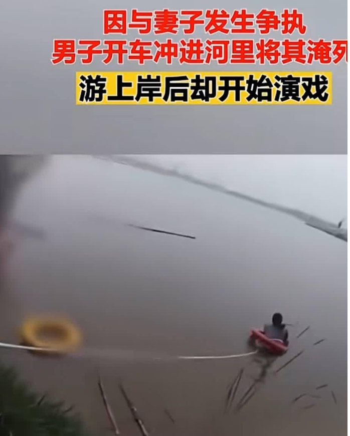 真实版《她消失了》，人性是丑陋的
