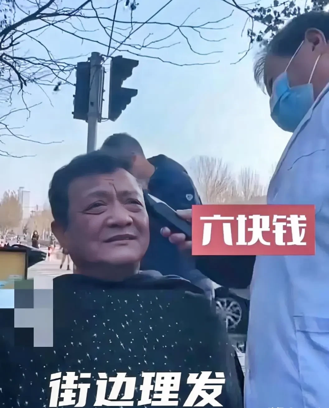 一大爷去理发店理发，问剪个头多少钱，谁知小姐姐说“268，386，658，你要哪