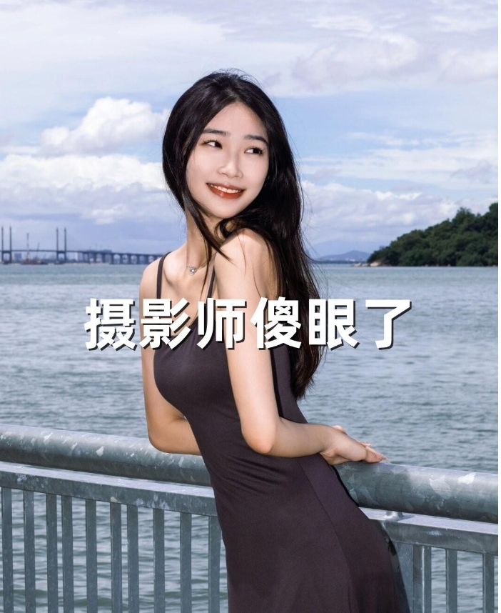 摄影师傻眼了

我也感到惊讶，当时我并未意识到自己做出了这样的手势。你们在不经意