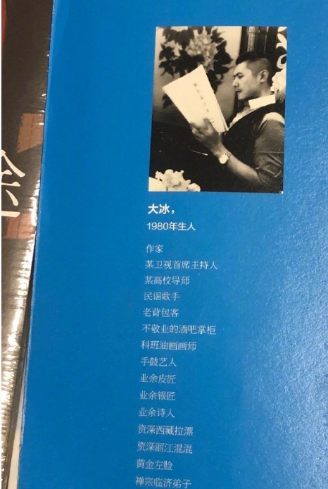 很多同学问什么叫同位语，这就叫同位语。
懂了没？ ​​​